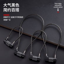 钢丝密码锁储物柜文件柜门柜子自行车头盔玻璃门u型锁衣柜锁挂锁